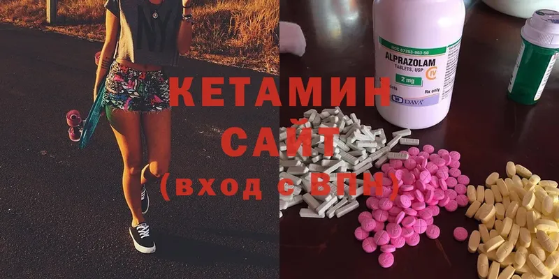 закладки  Кудрово  КЕТАМИН ketamine 